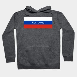 Kostroma City in Russian Flag Hoodie